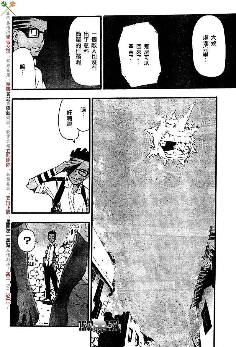 第66话