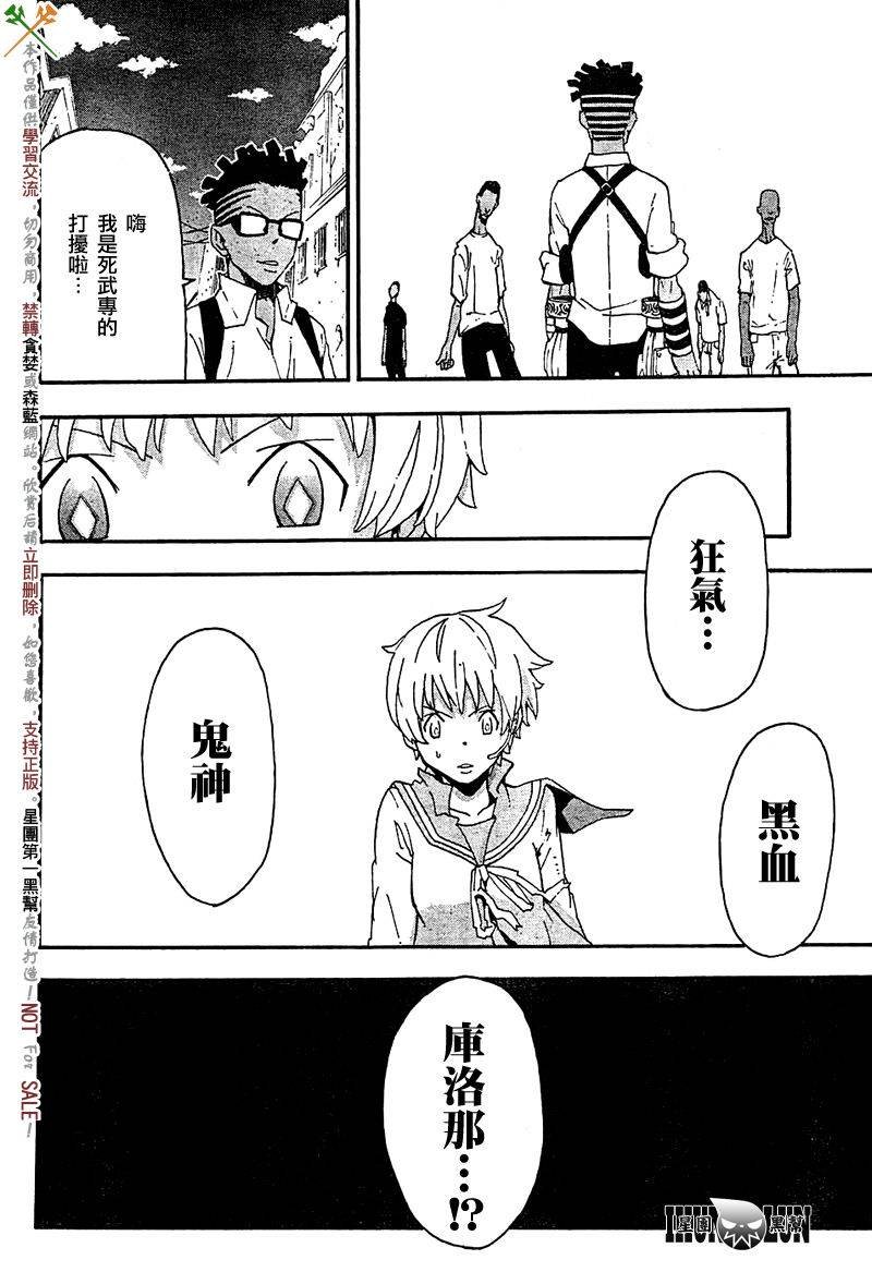 第66话
