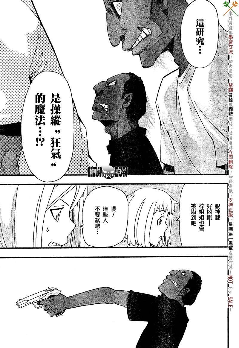 第66话
