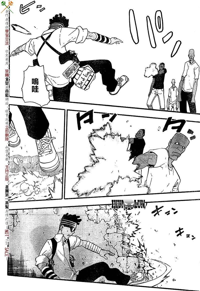 第66话