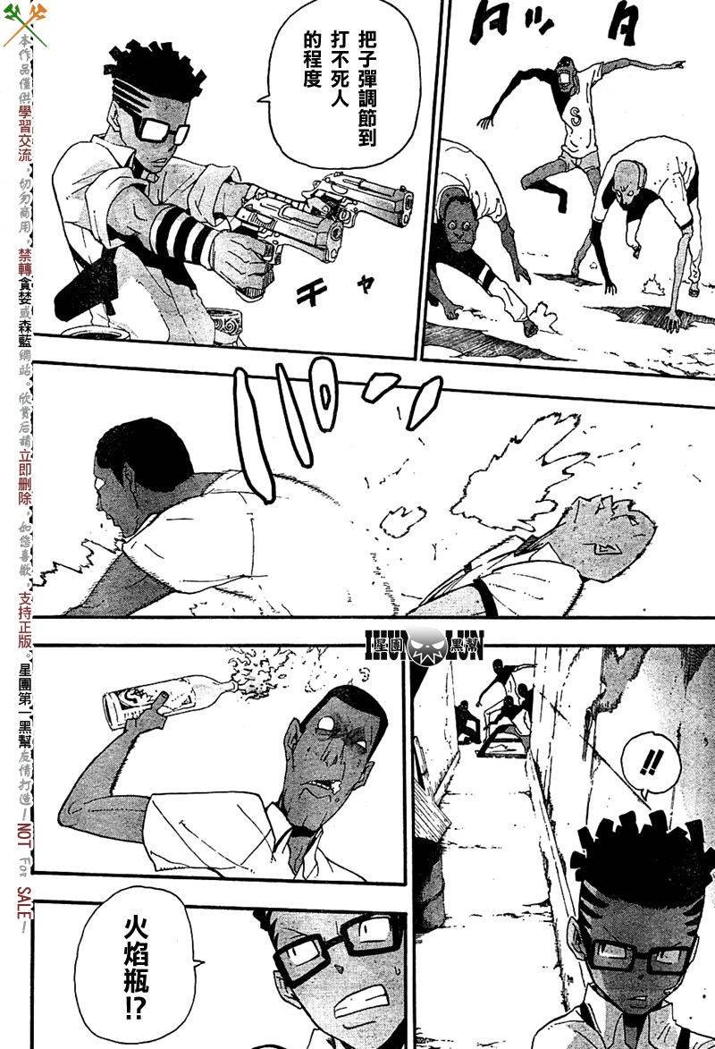 第66话