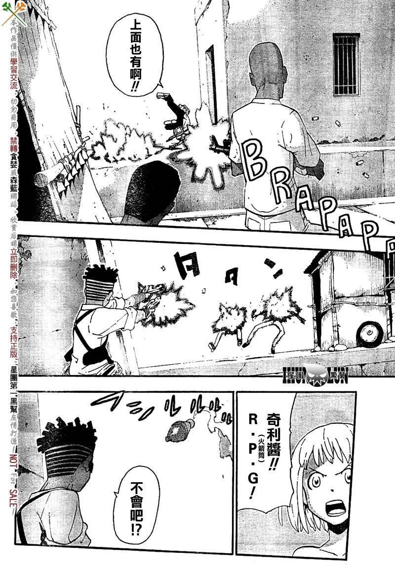 第66话