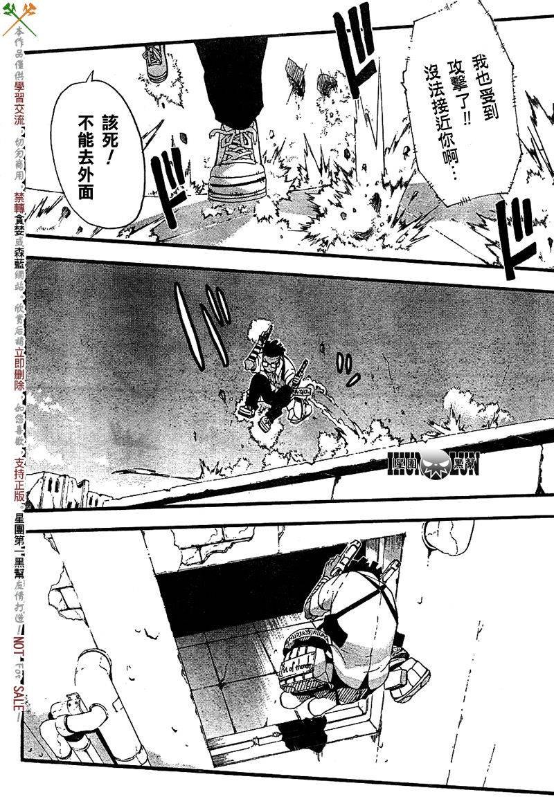 第66话