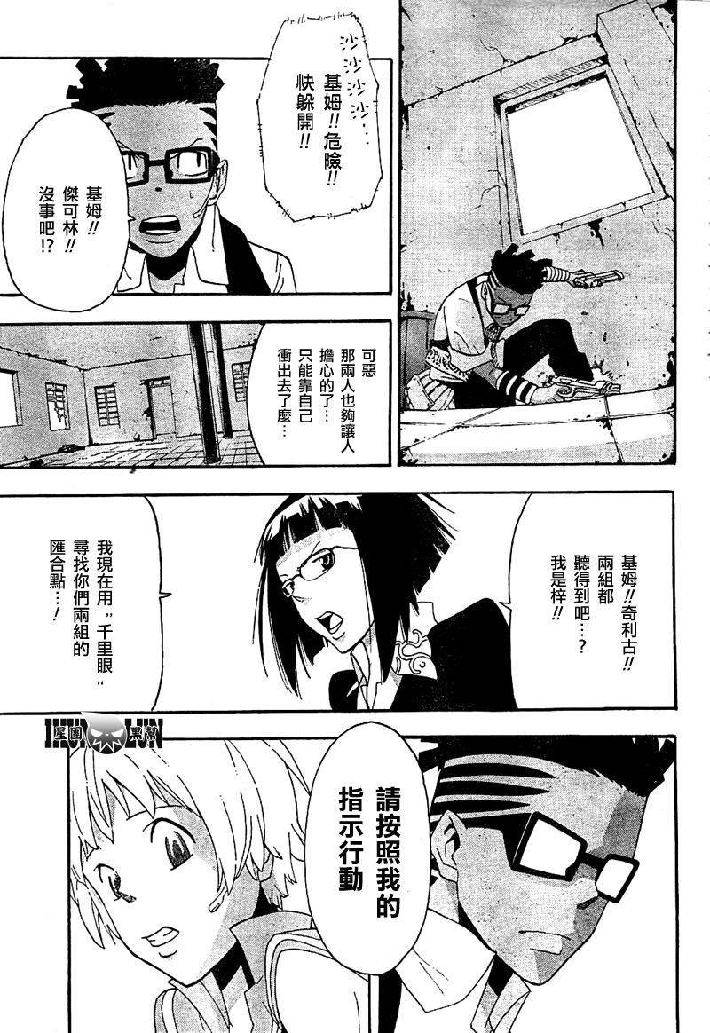 第66话