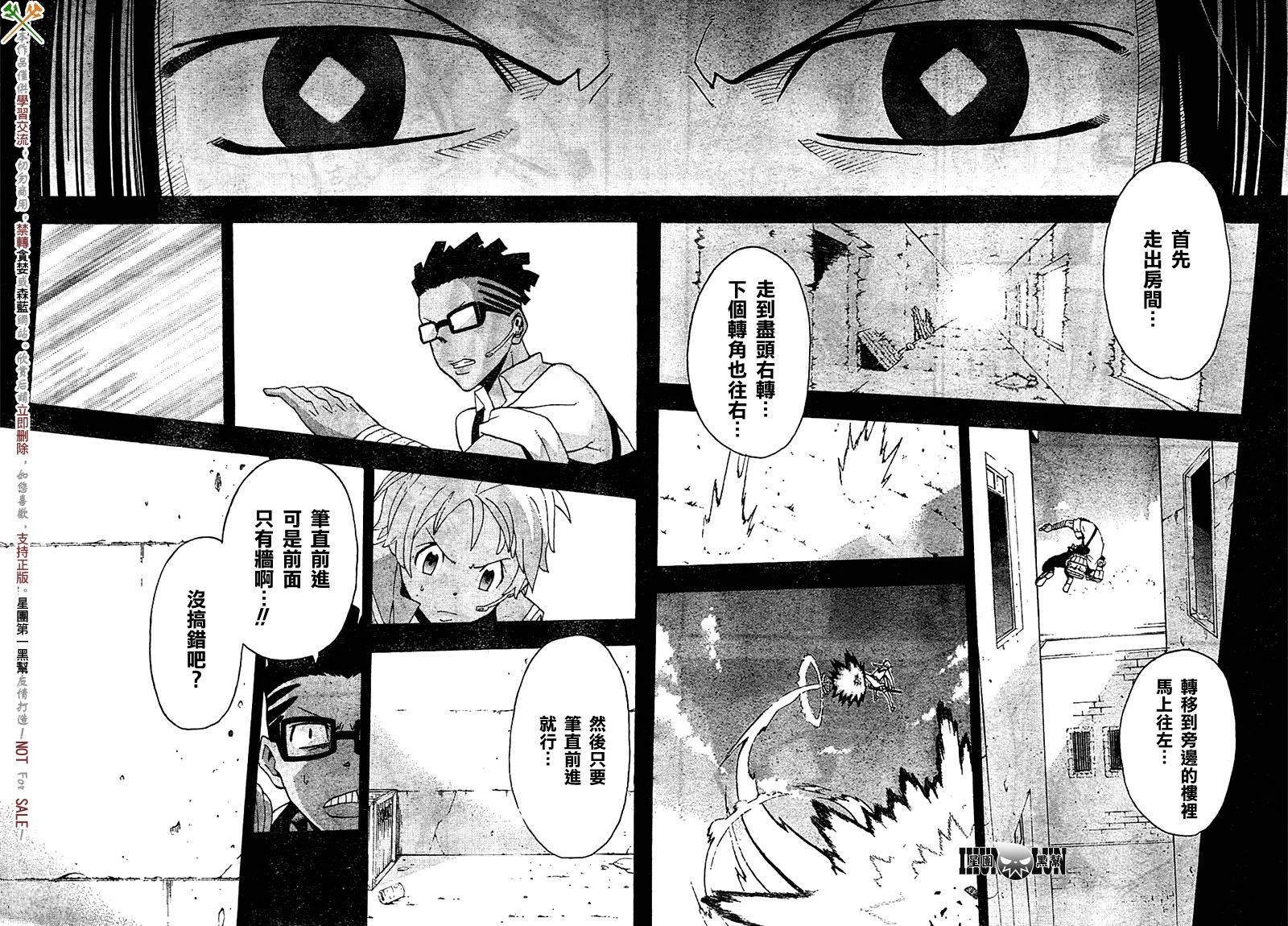 第66话