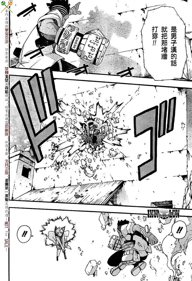 第66话