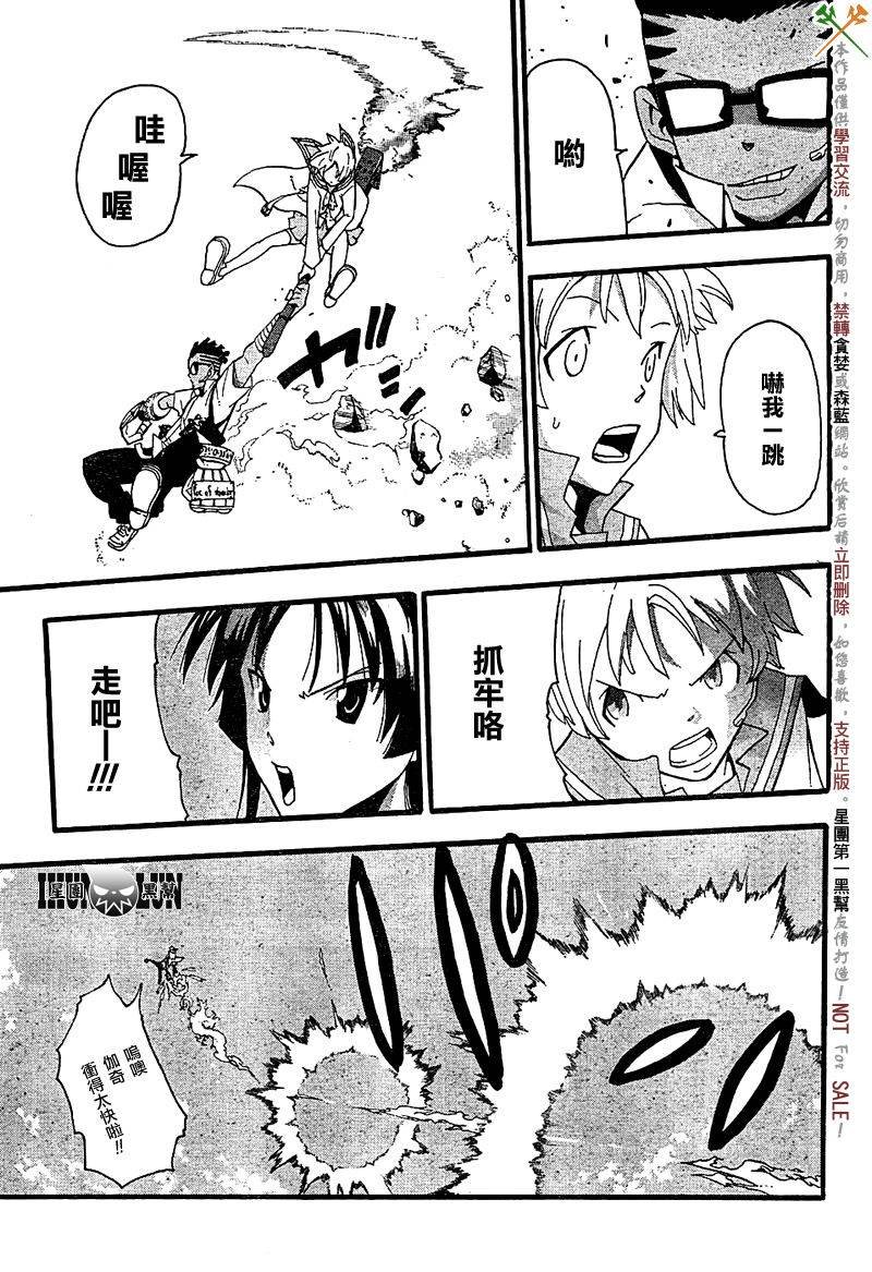 第66话