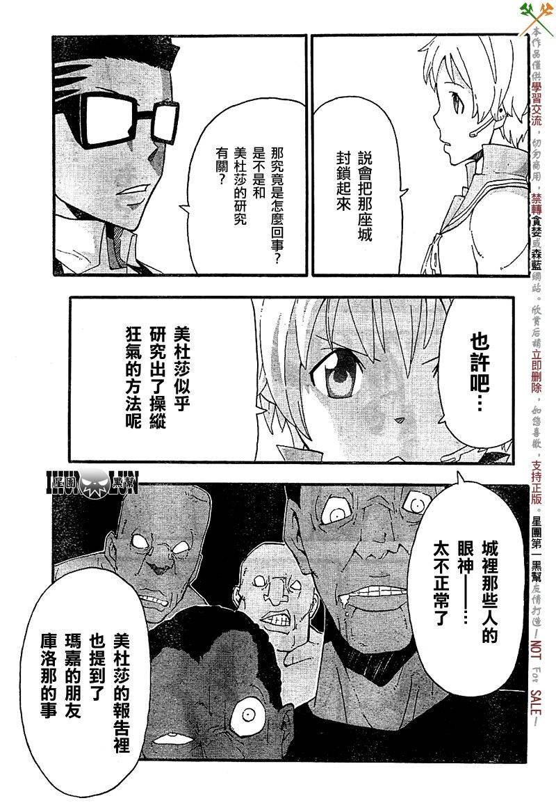 第66话