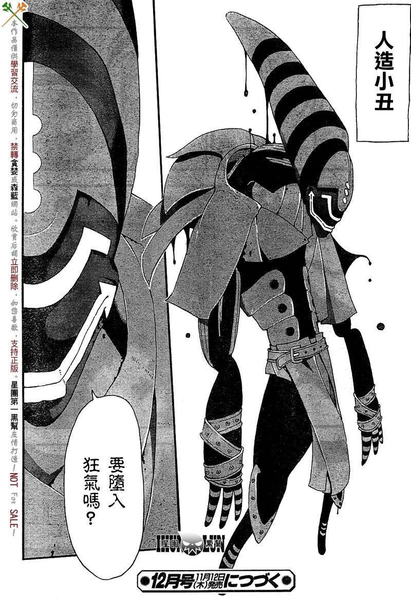 第66话