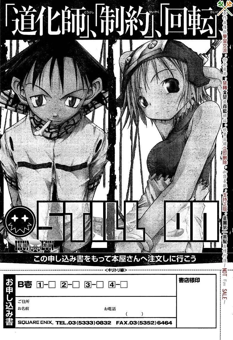 第66话