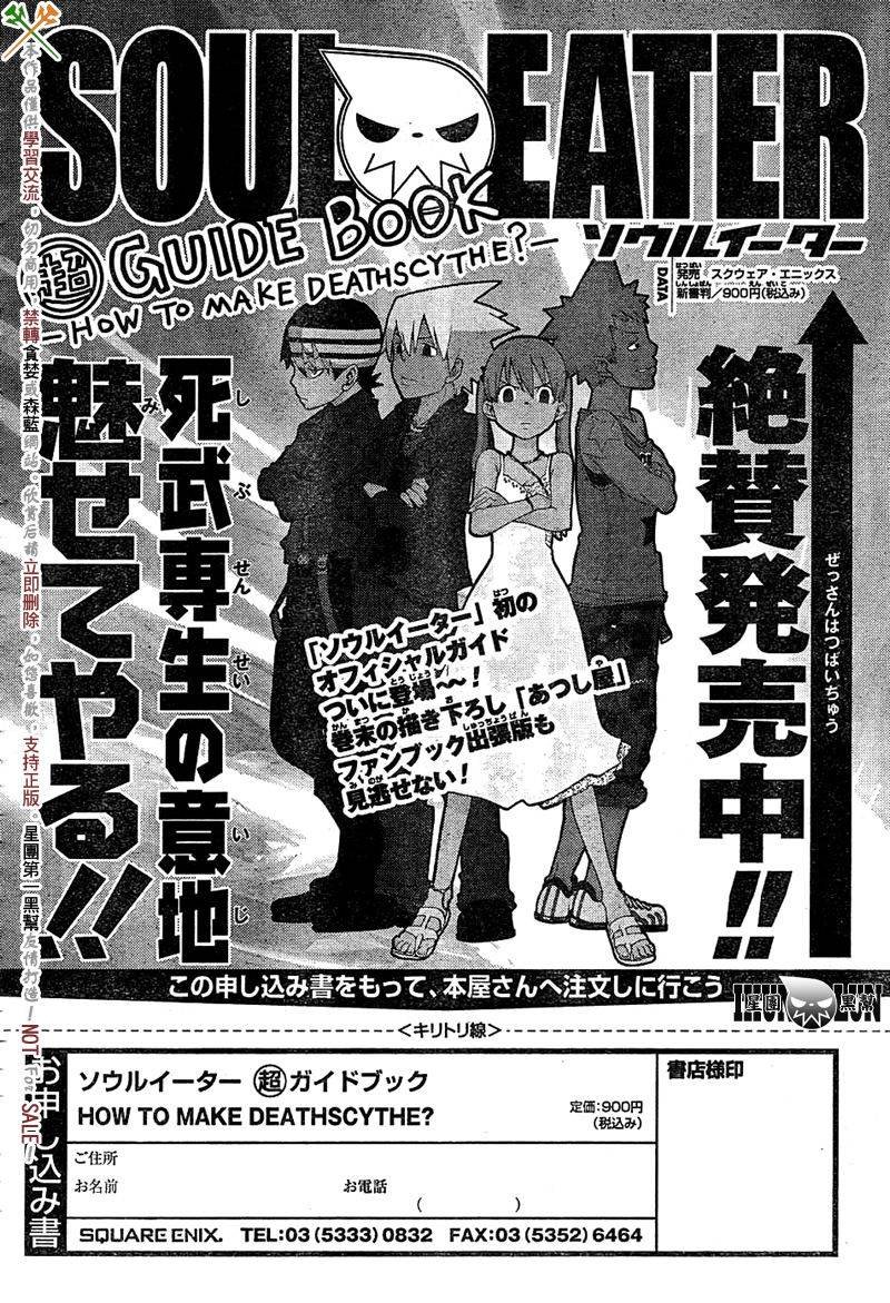 第66话