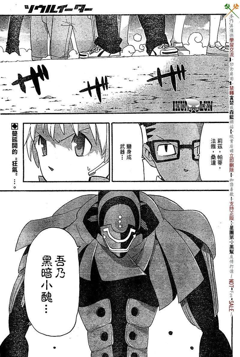 第67话