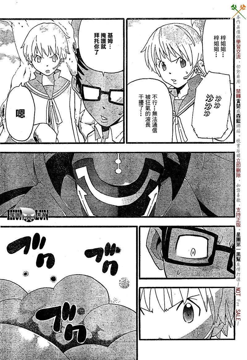 第67话
