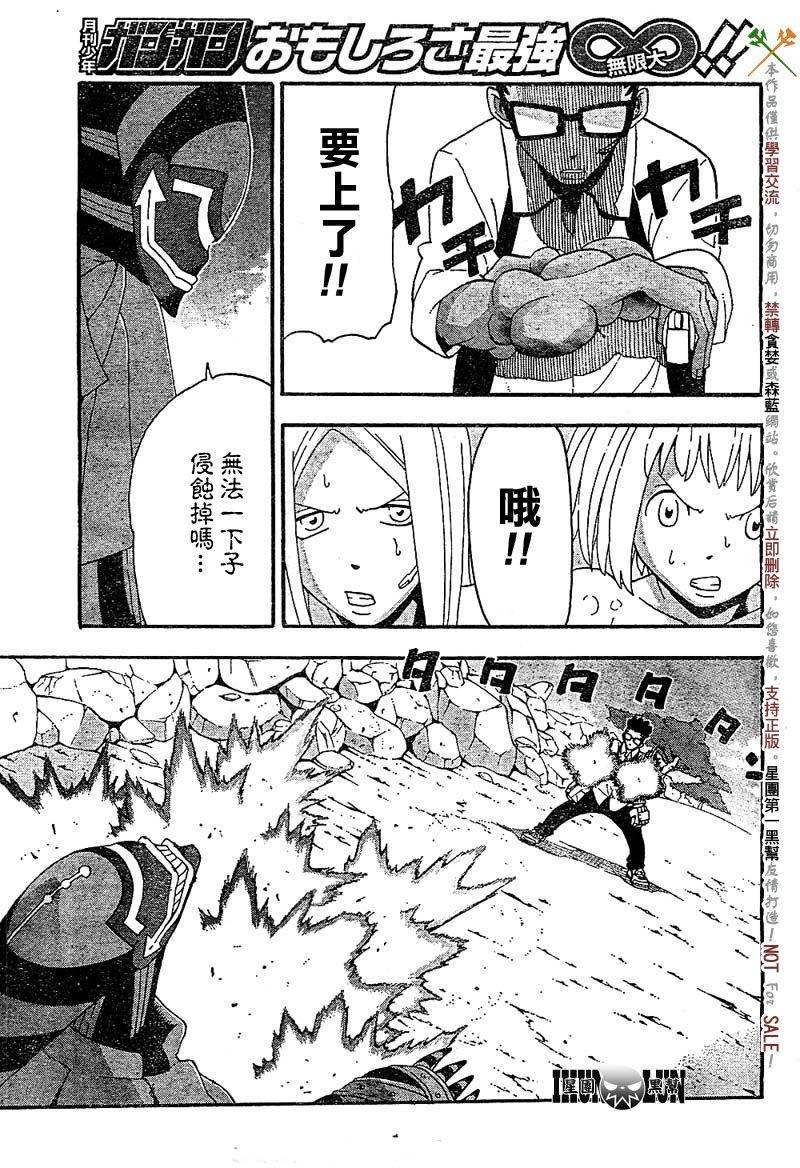 第67话