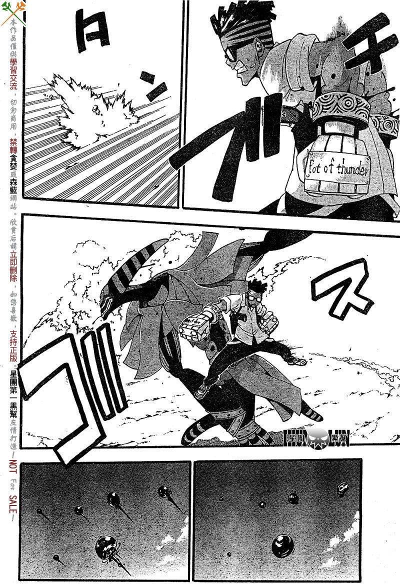 第67话
