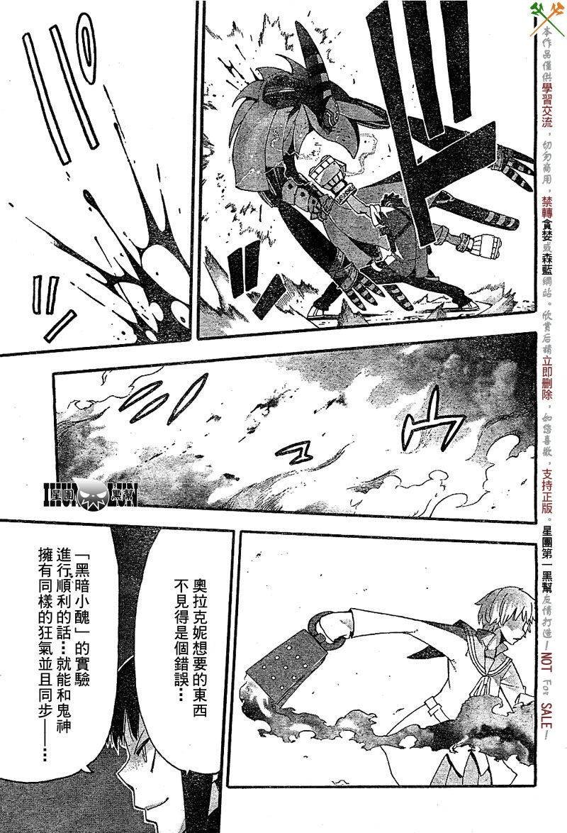 第67话