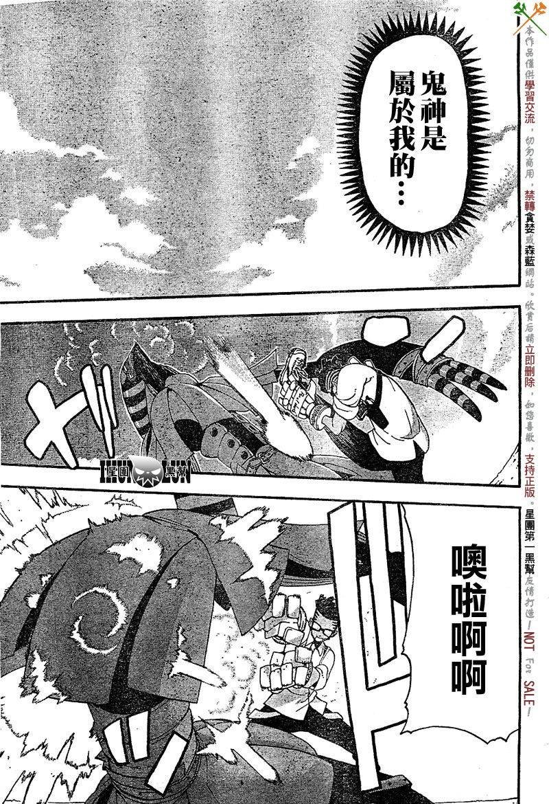 第67话