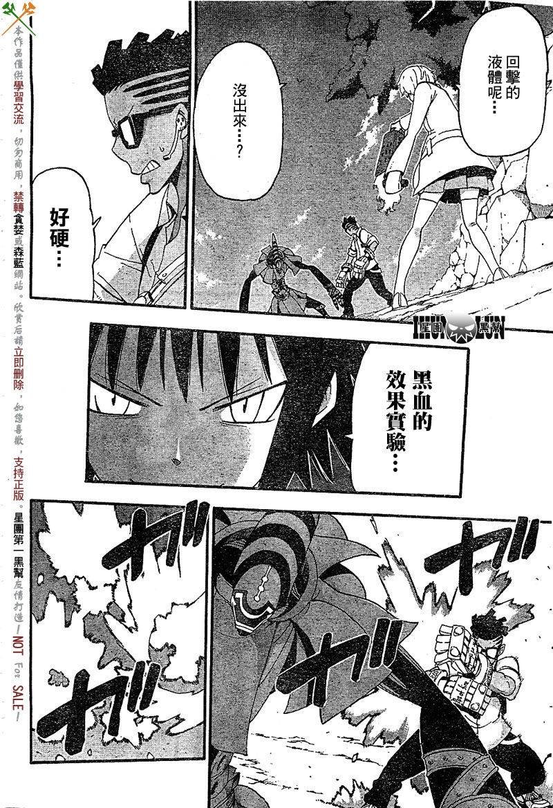 第67话