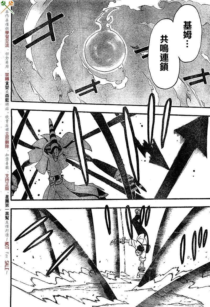 第67话