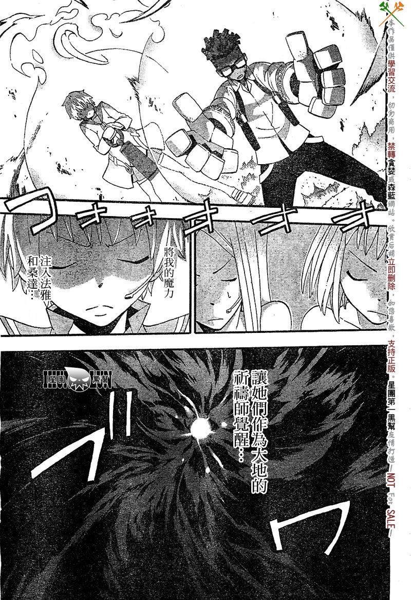 第67话