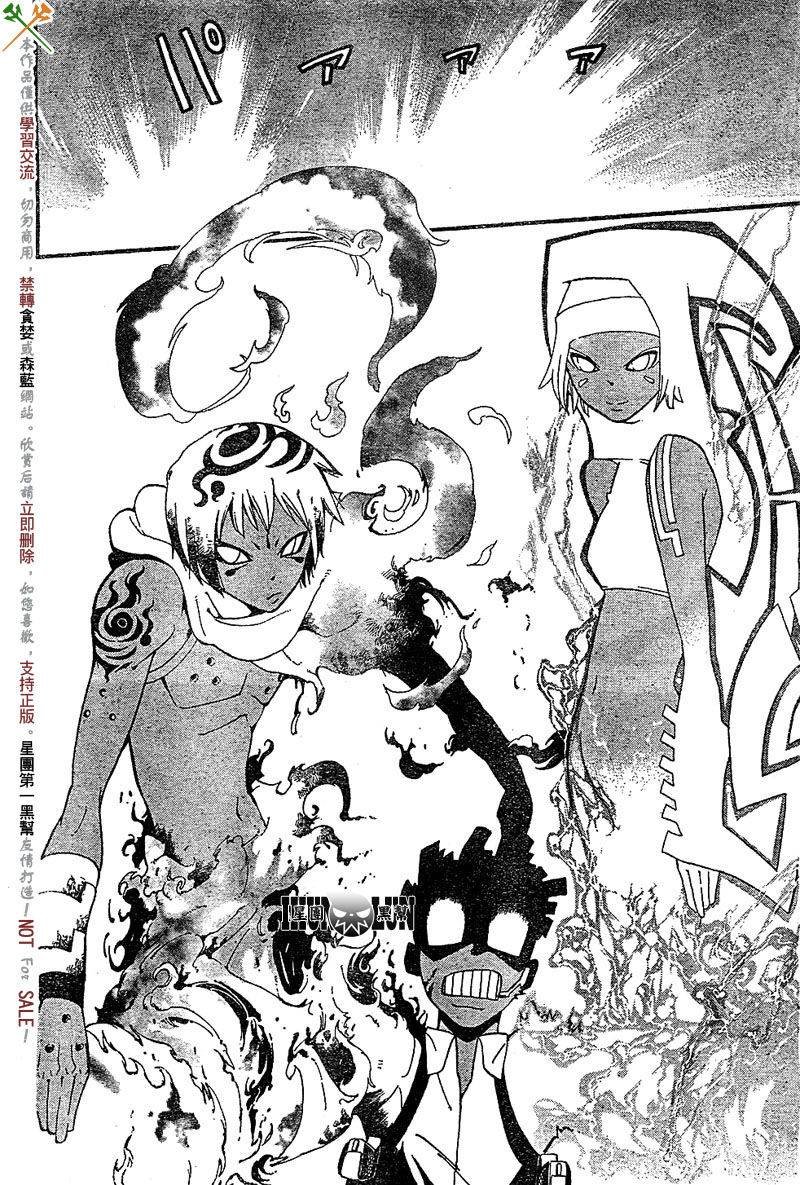 第67话