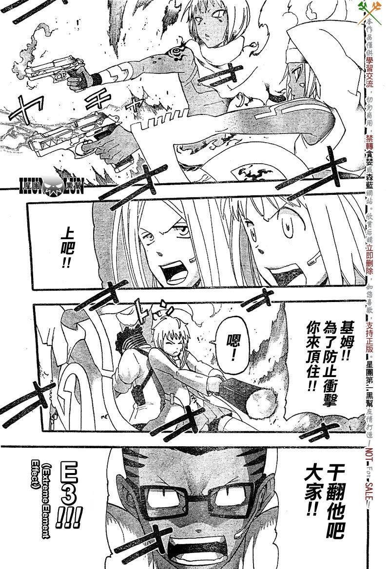 第67话