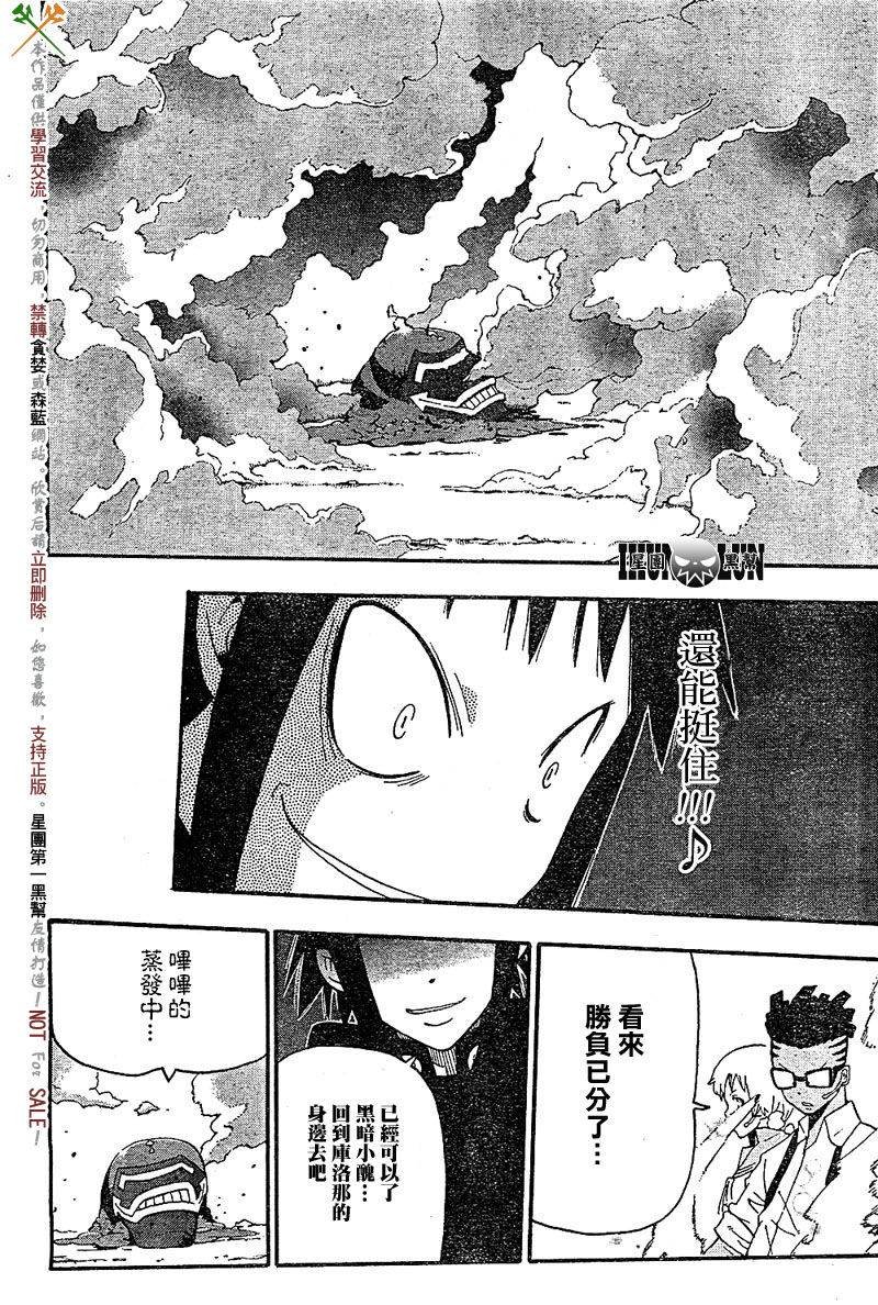 第67话