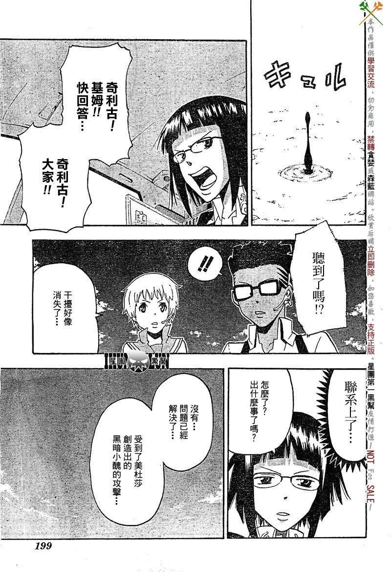 第67话