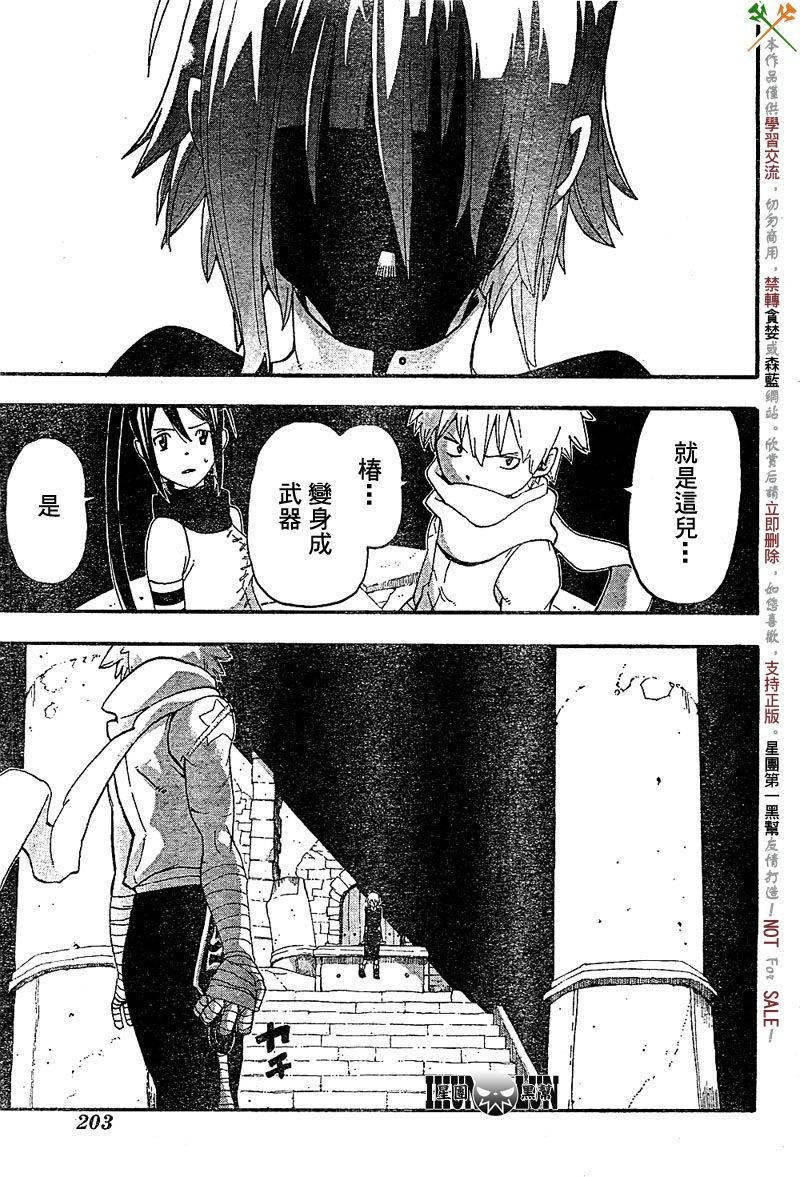 第67话