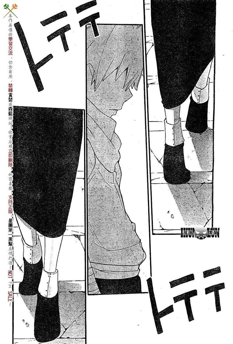第67话