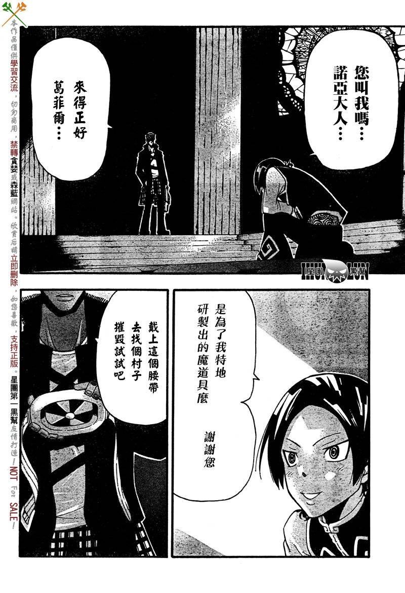 第68话