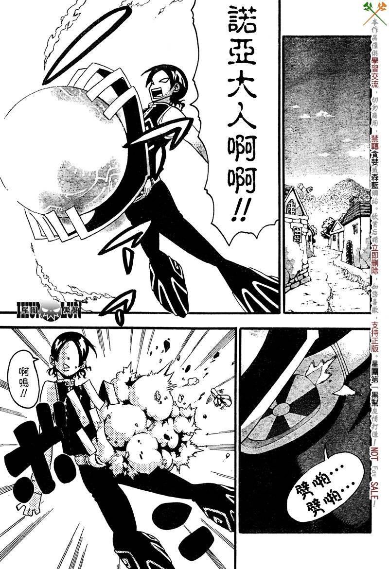 第68话