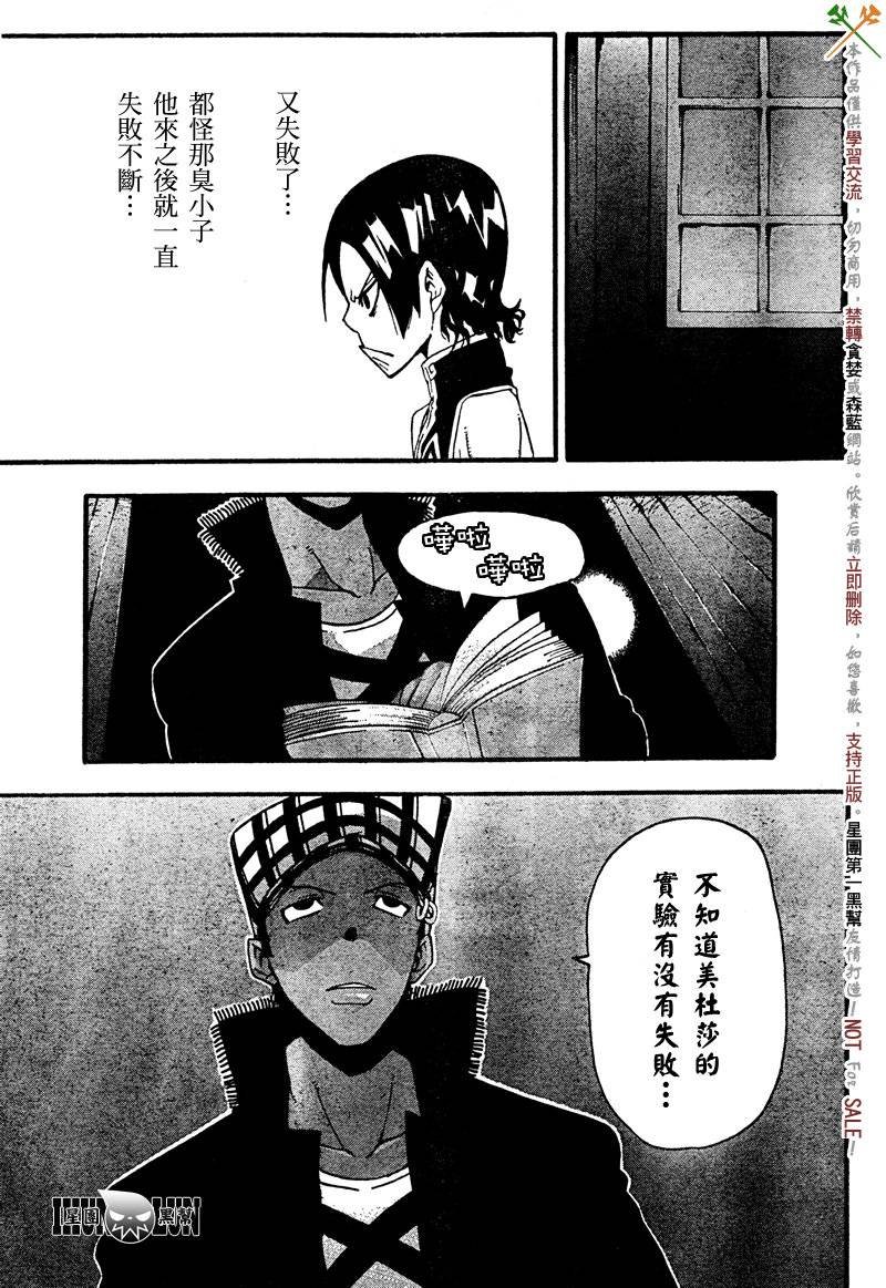 第68话