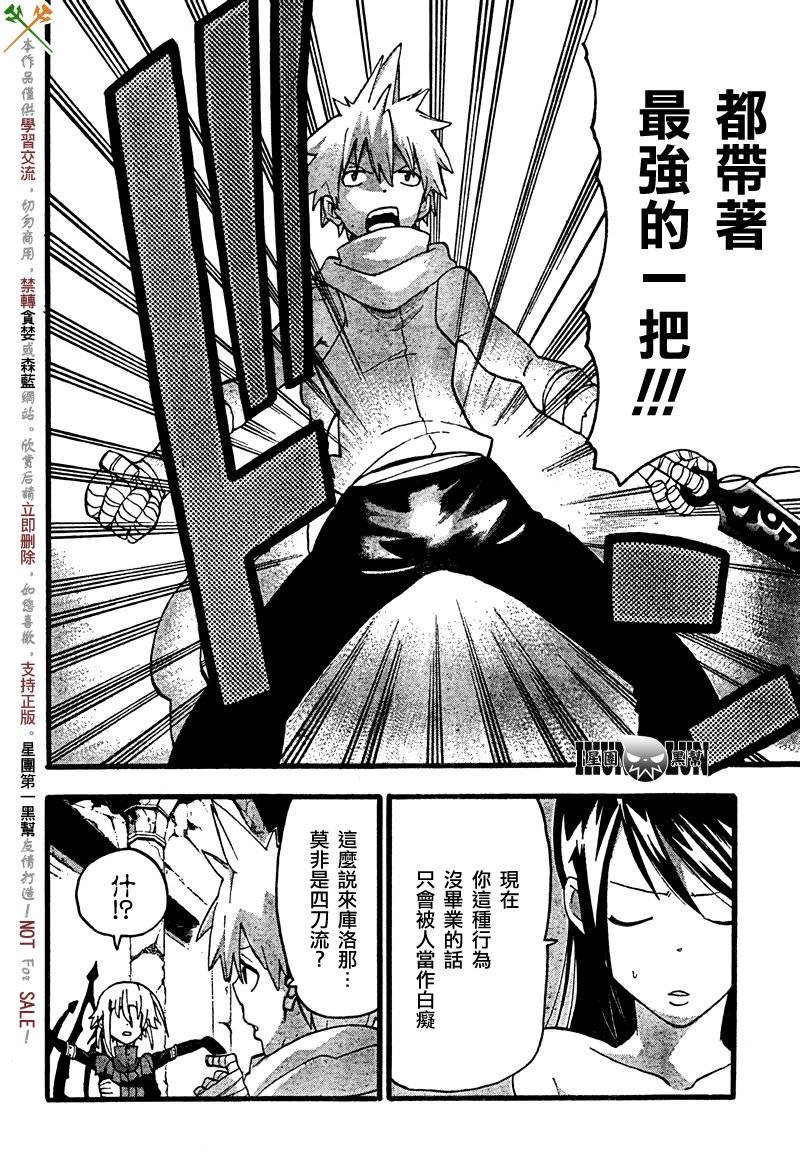 第68话