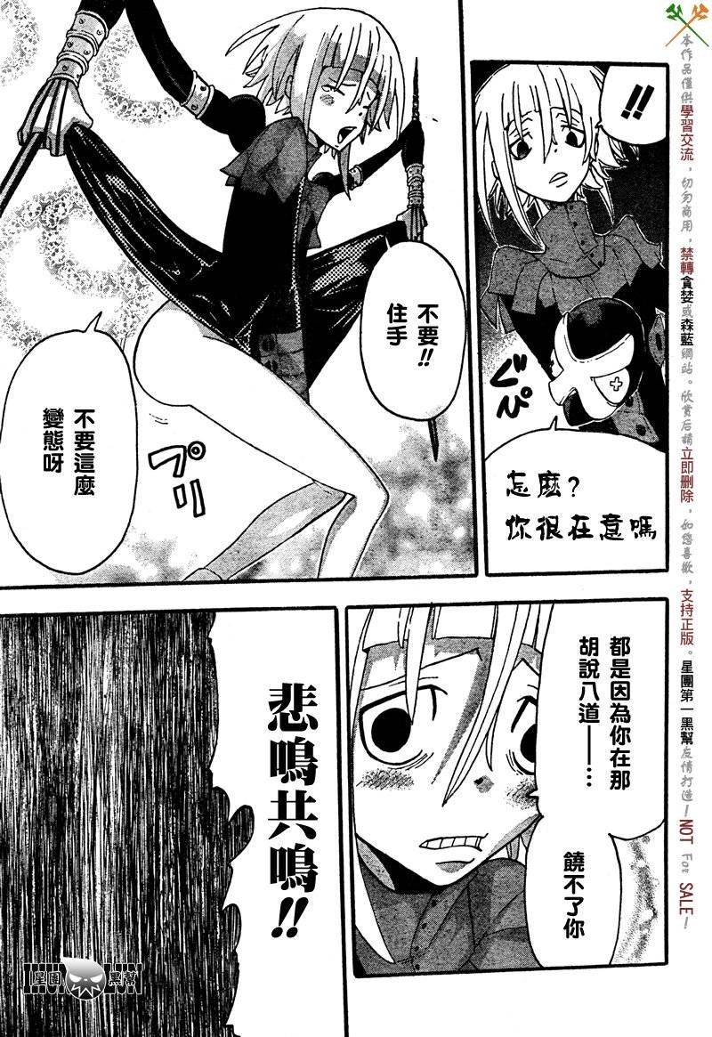 第68话