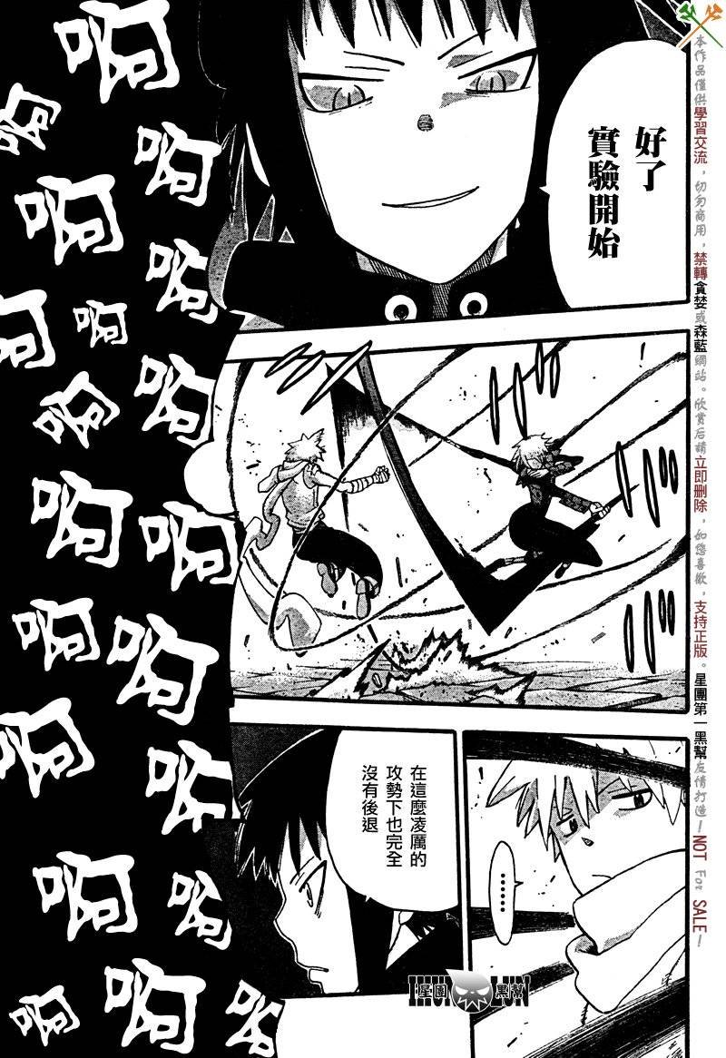 第68话