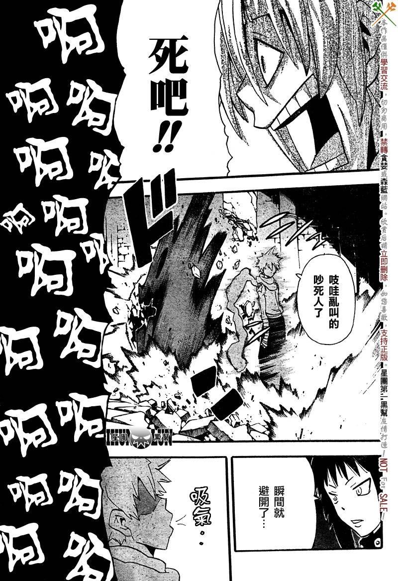 第68话