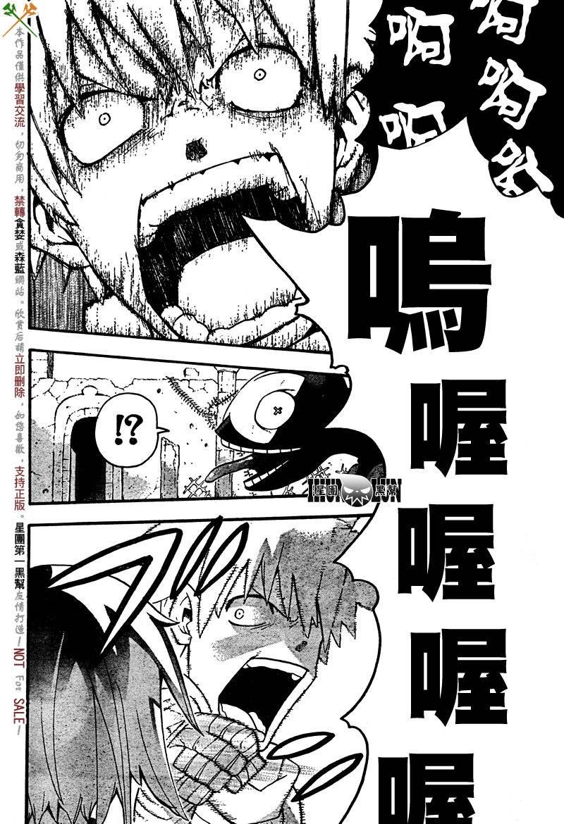 第68话