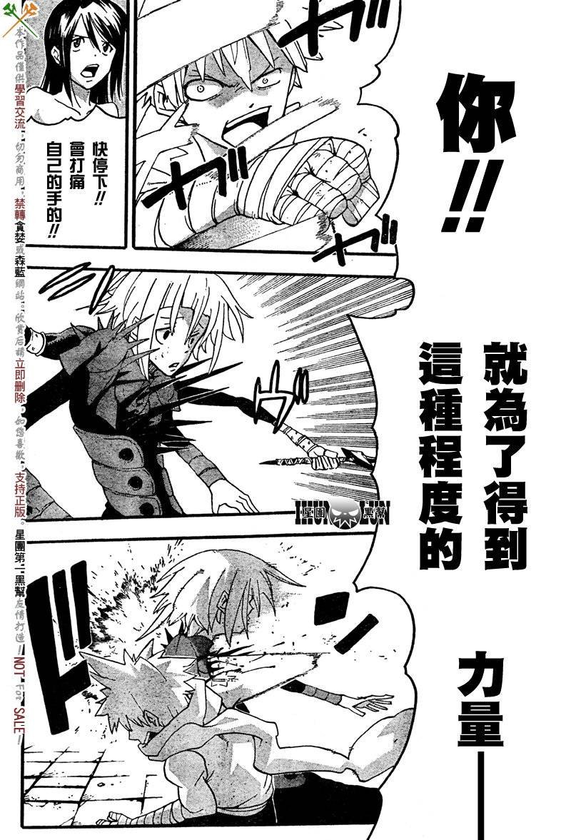 第68话