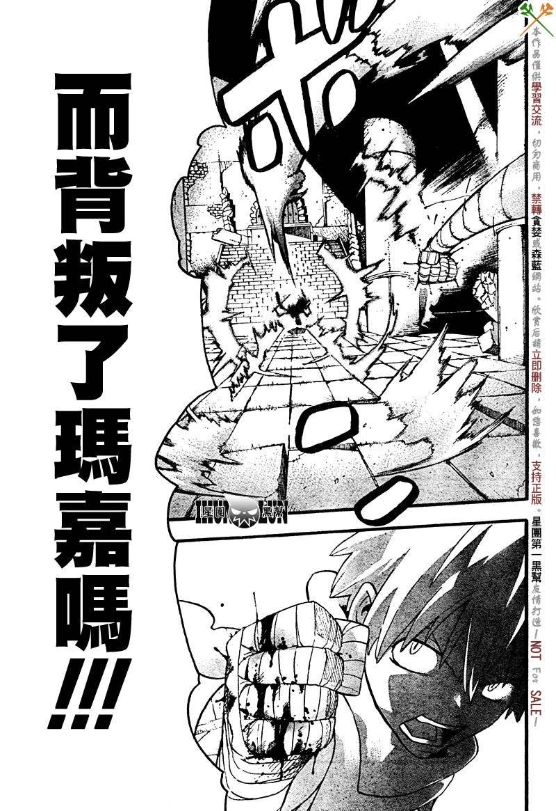 第68话