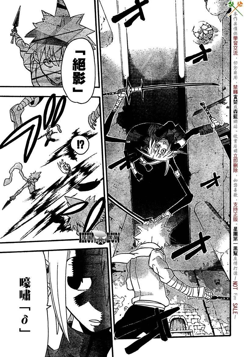 第68话
