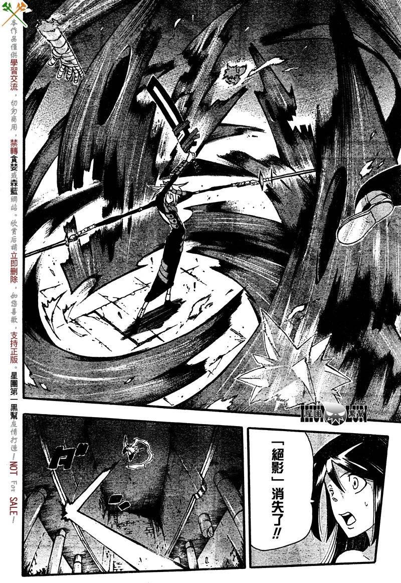 第68话