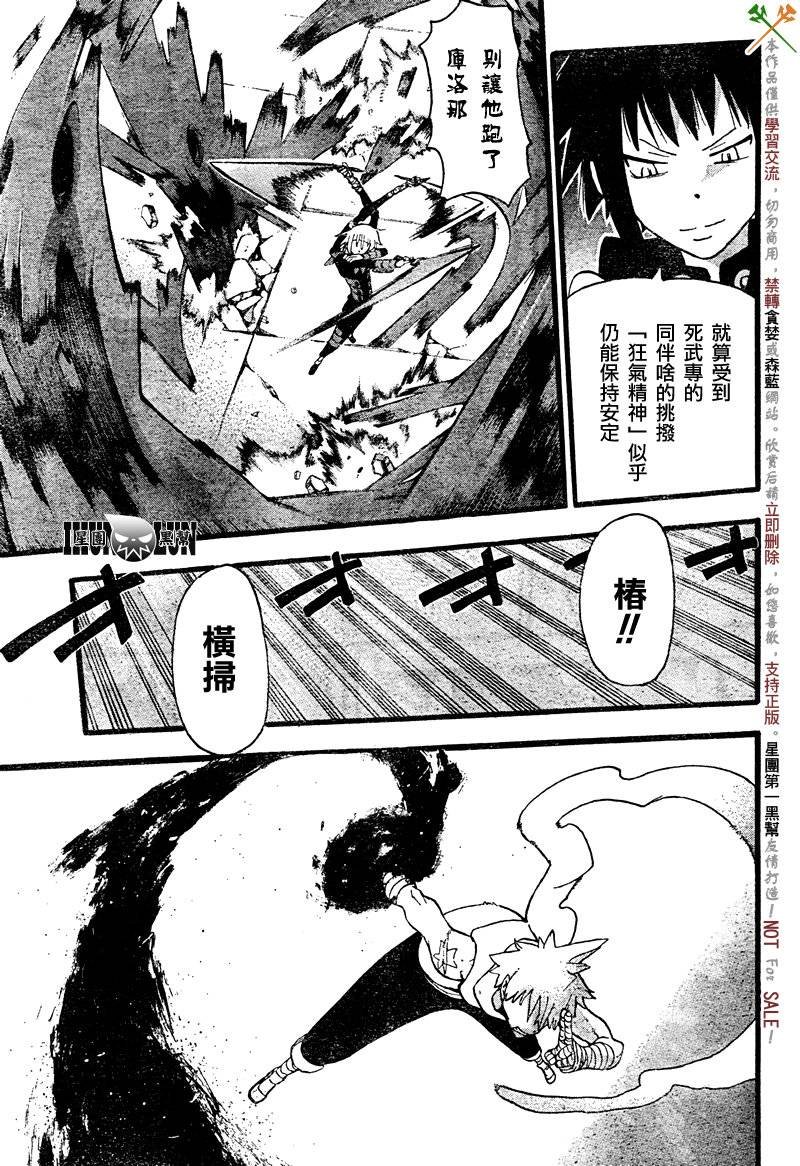 第68话