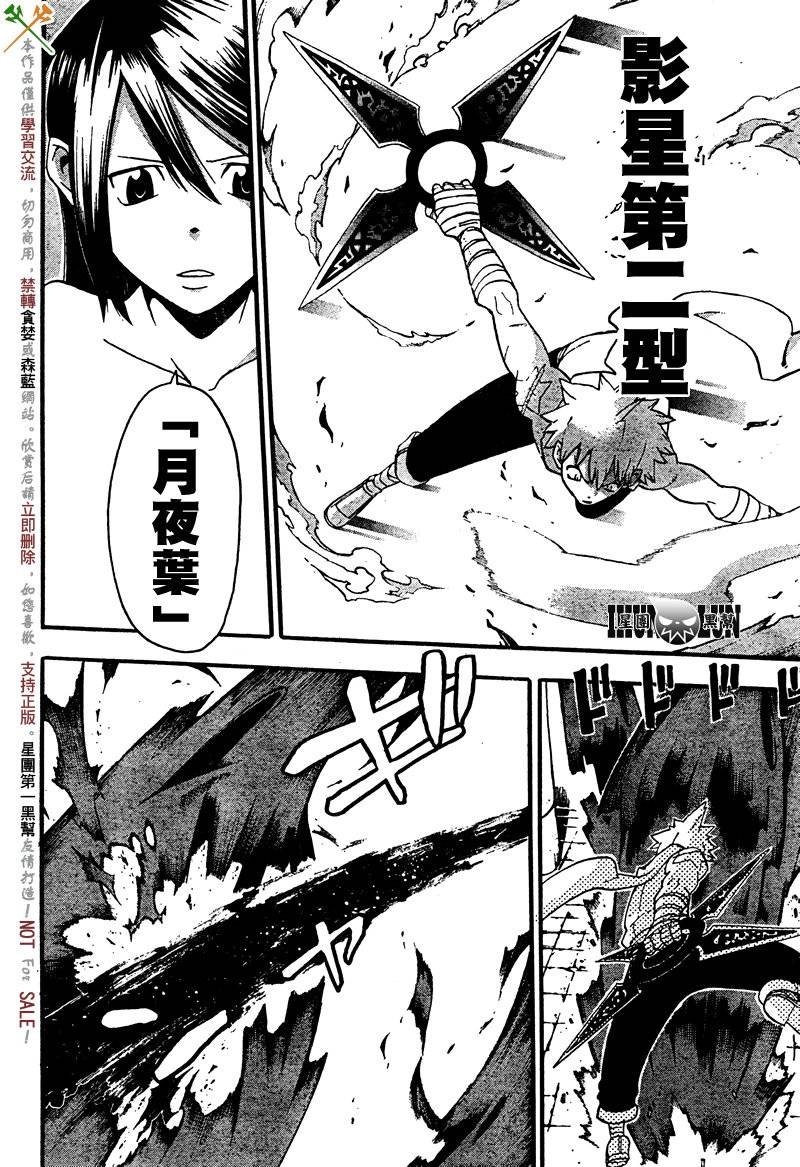 第68话