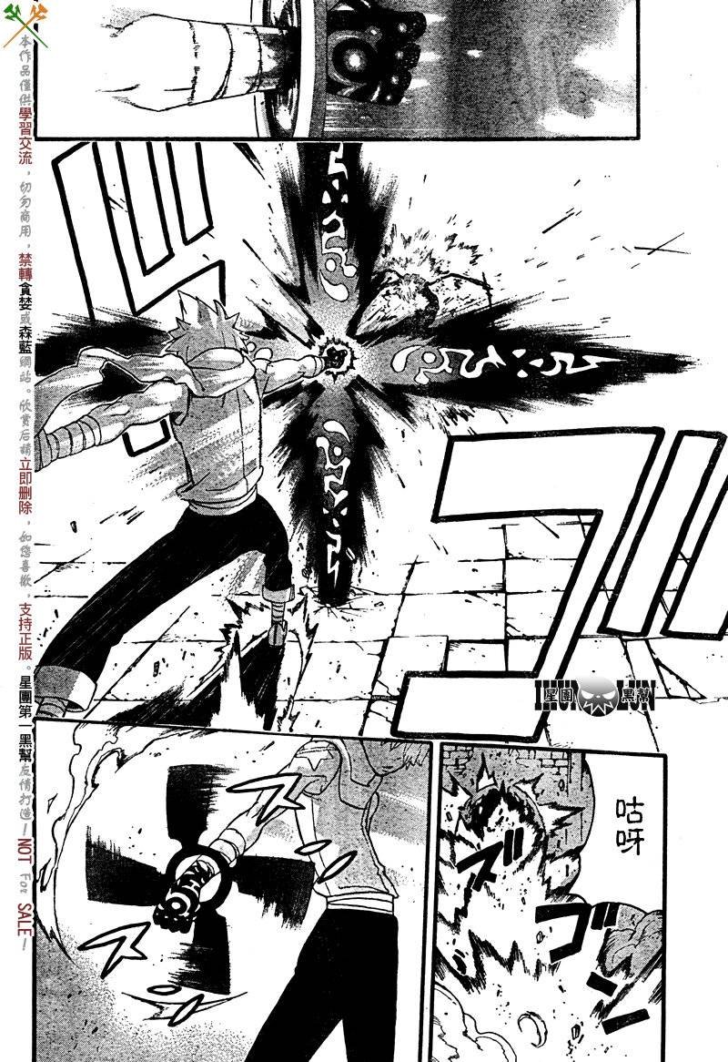 第68话