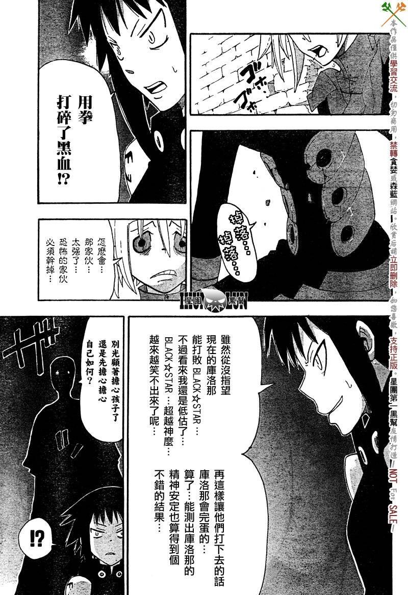第68话