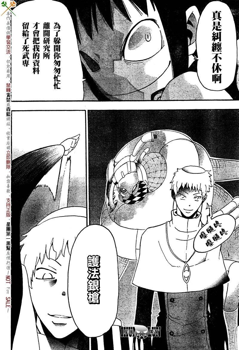 第68话