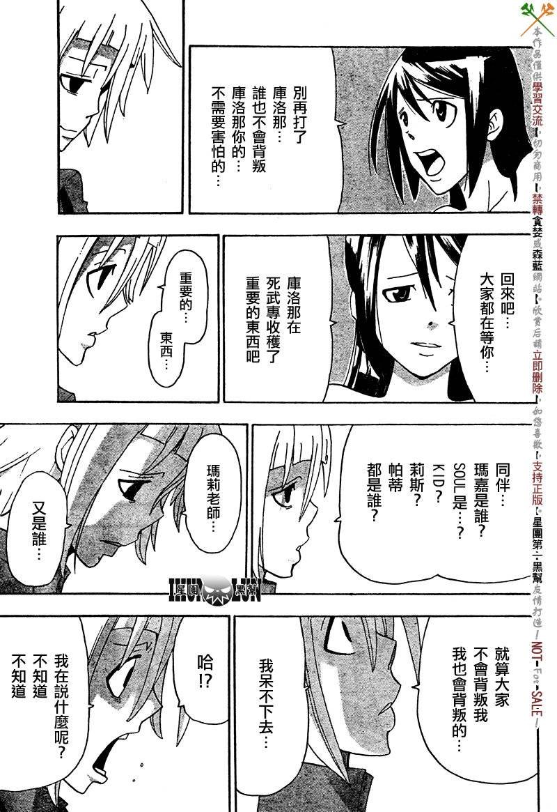 第68话