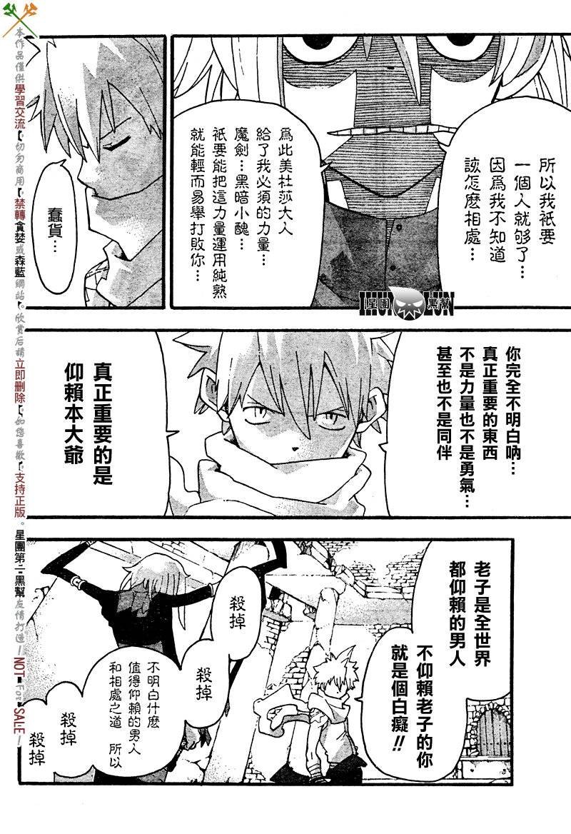 第68话