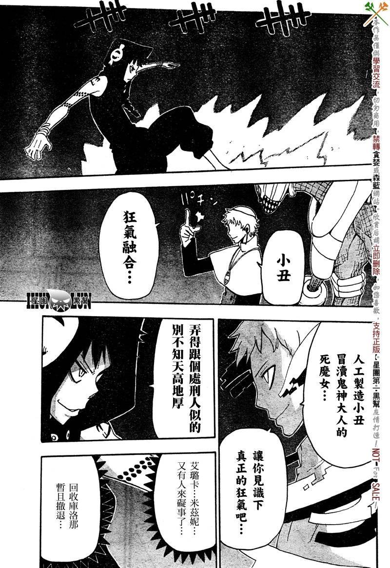 第68话